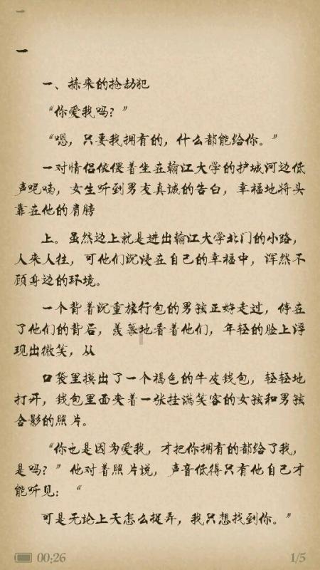 公主的大宫殿