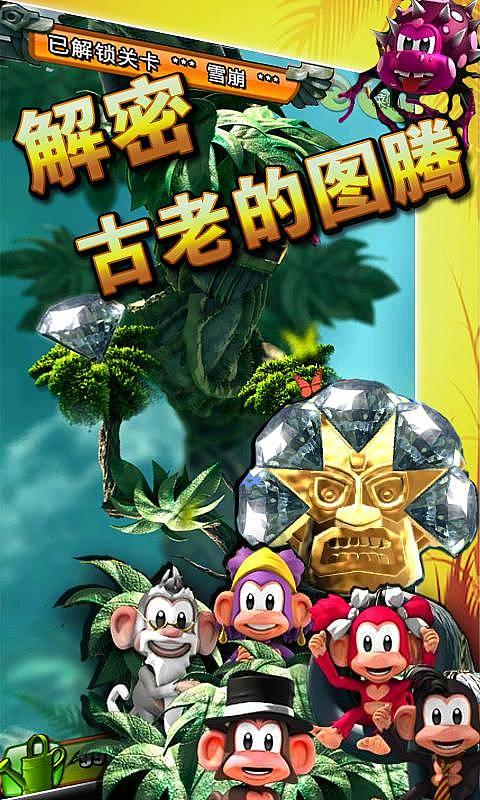 逃出豪华宫殿