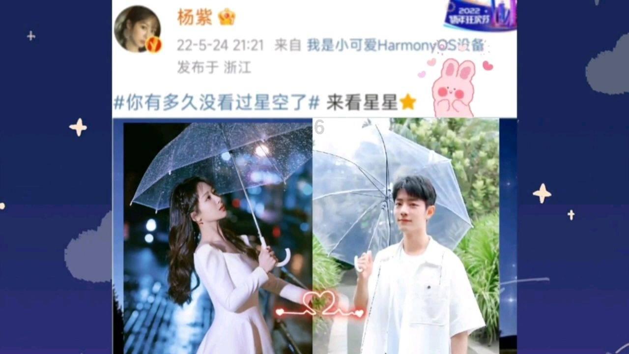 喜羊羊兄妹雪球大战3