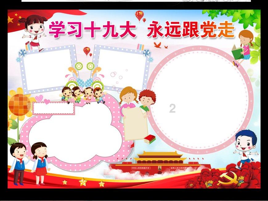 救援行政人员