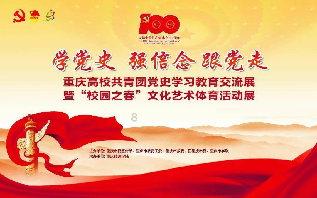 江苏苏州：世界首座特高压混合级联柔性直流换流站启动“首检”