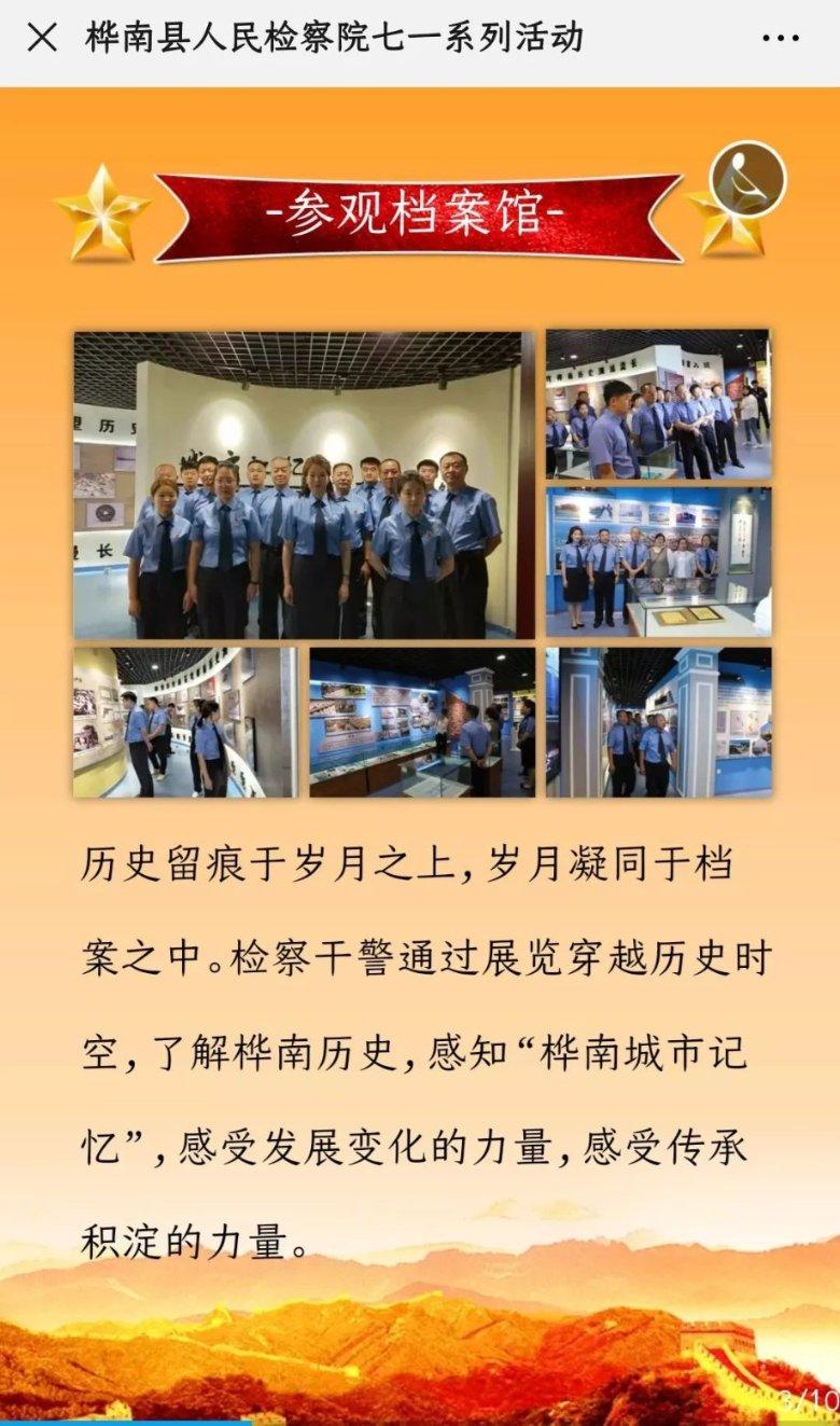 泪目!伊春“小松子”茂名研学之旅圆满收官,机场挥泪告别