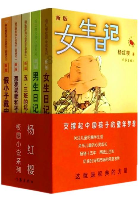 流放者柯南
